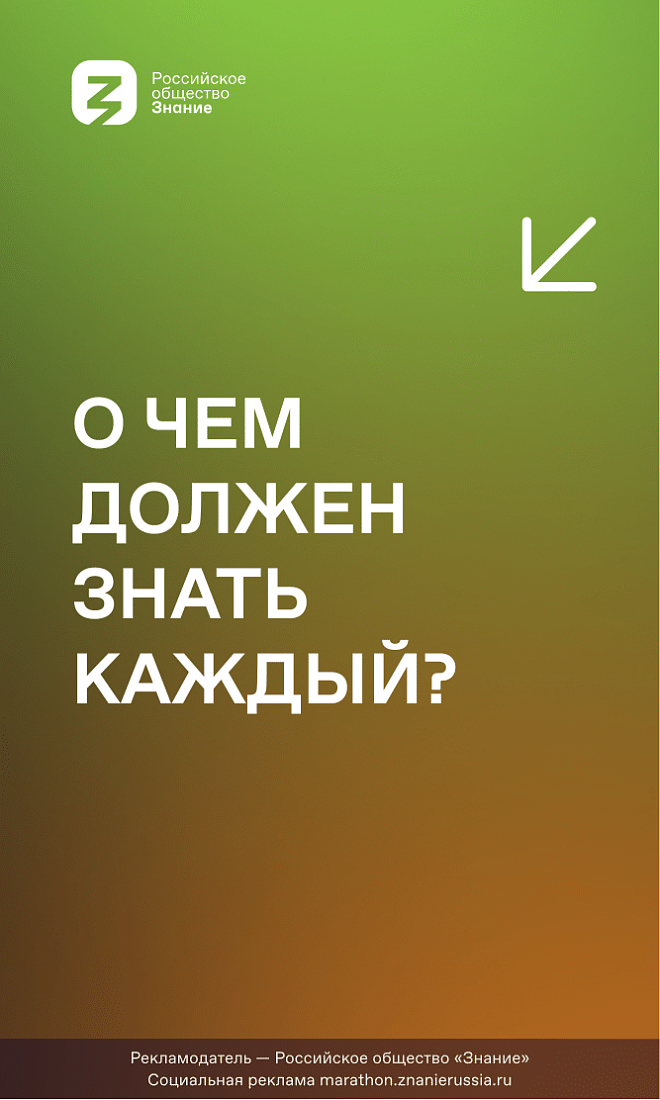 Международная выставка-форум «Россия»