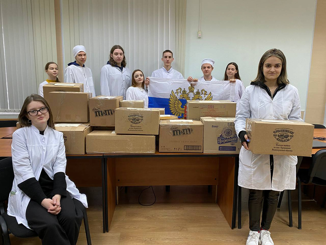 СБОР ГУМАНИТАРНОЙ ПОМОЩИ. ОТПРАВКА 