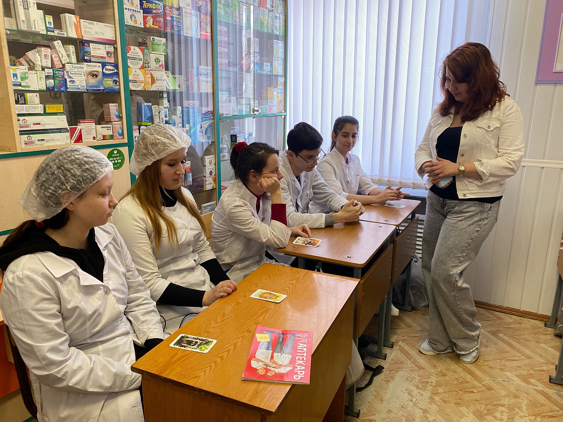 Содействие трудоустройству выпускников. Классный  час - тренинг «Адаптация в новом коллективе»