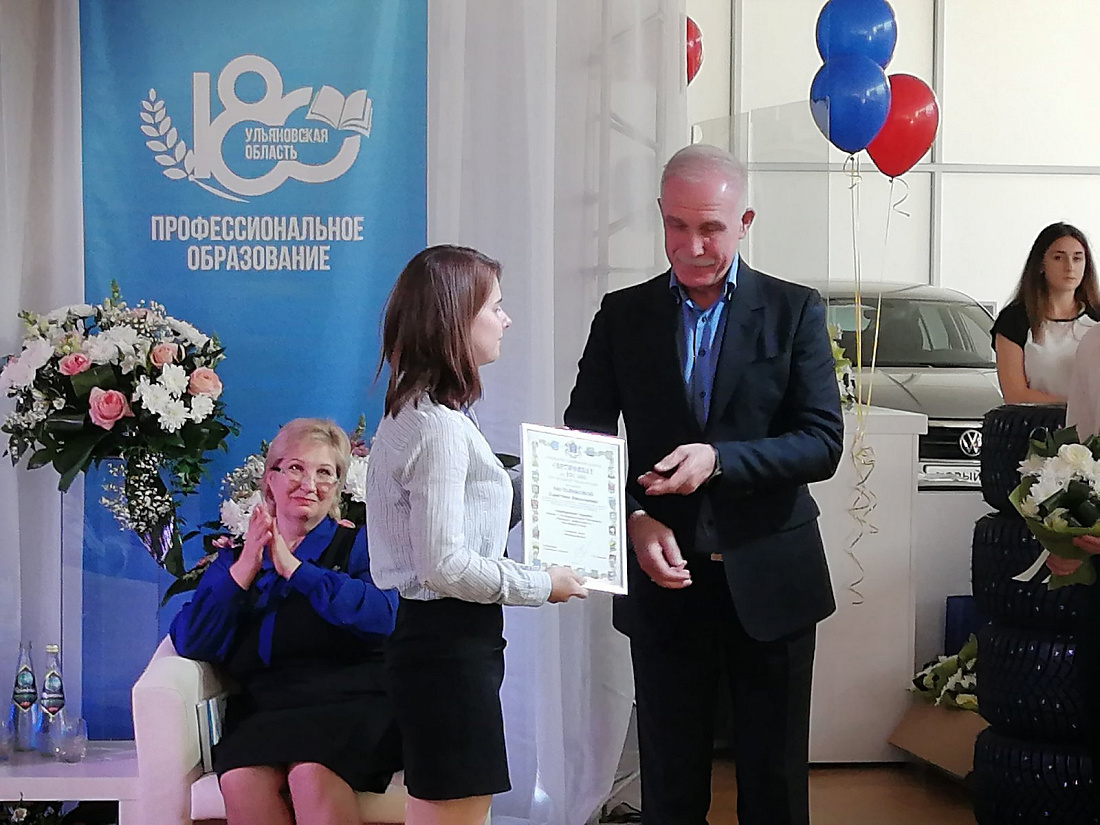 Торжественная встреча с работниками профессионально-технического образования и членами сборной Ульяновской области Национального чемпионата «Молодые профессионалы» (WorldSkills Ульяновская область)