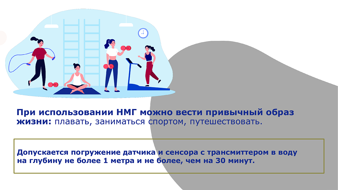 О рекомендациях по профилактике заболеваний и обеспечению безопасности в новом учебном году