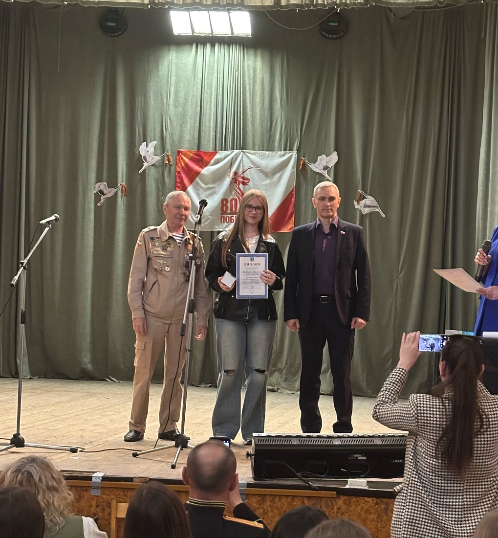 Церемония  награждения победителей и призеров конкурсов