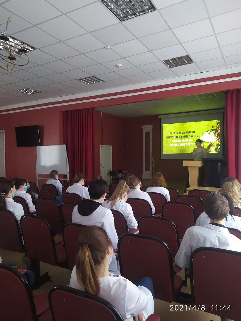 Месячник здорового образа жизни. Беседа «Молодежь на волне здоровья»