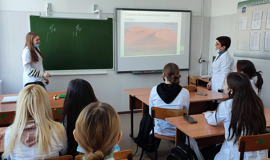 Декада  специальности «Фармация». Географическая  викторина «Знатоки географии»   