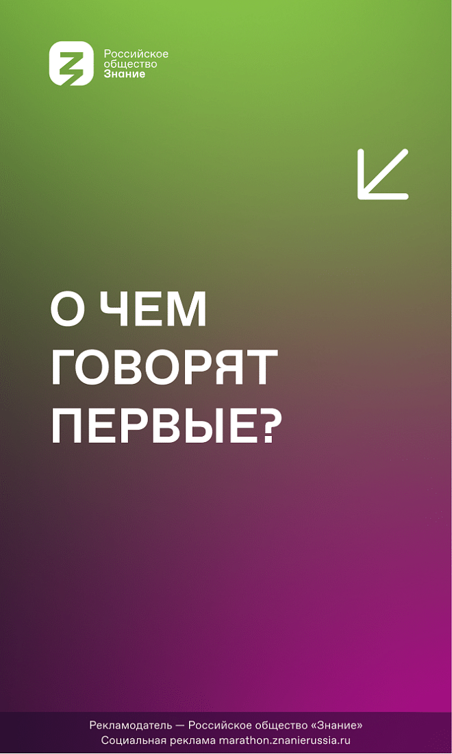 Международная выставка-форум «Россия»