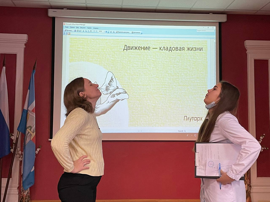 День здоровья для преподавателей и сотрудников