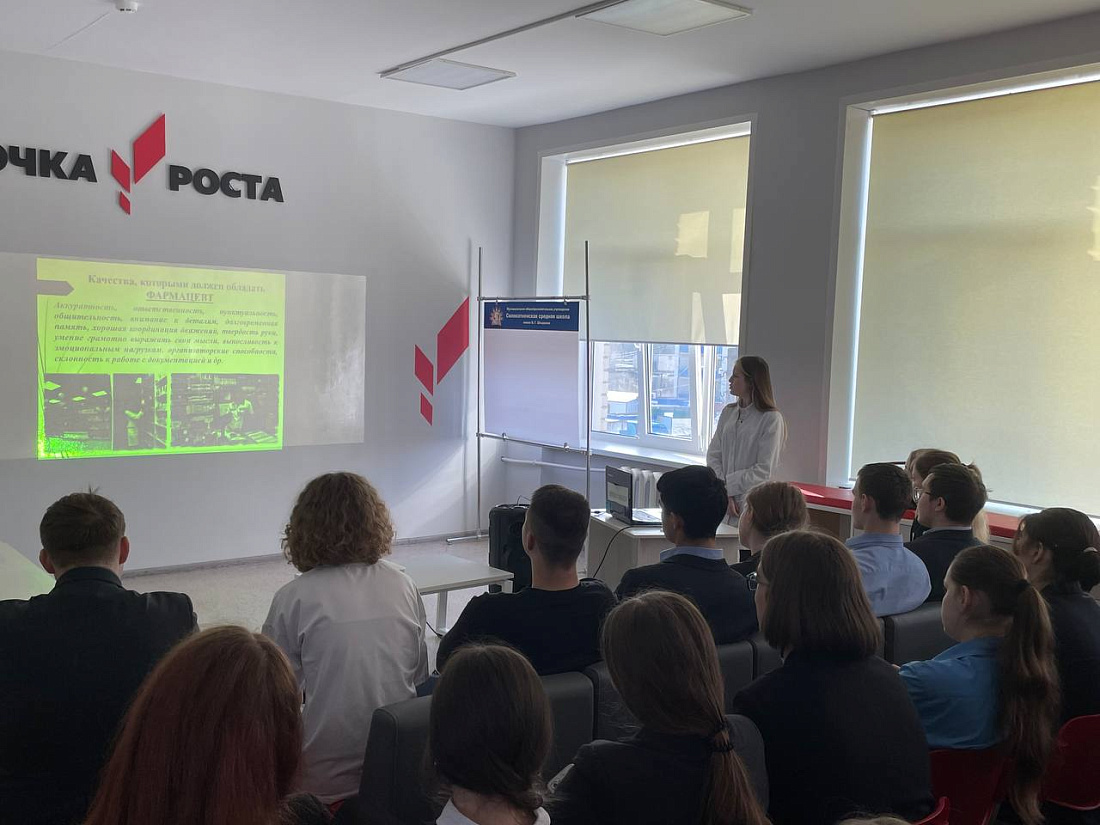 Профориентационный выезд