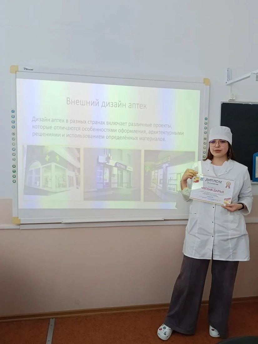 Итоги конкурса презентаций и видеороликов «Такие разные аптеки»