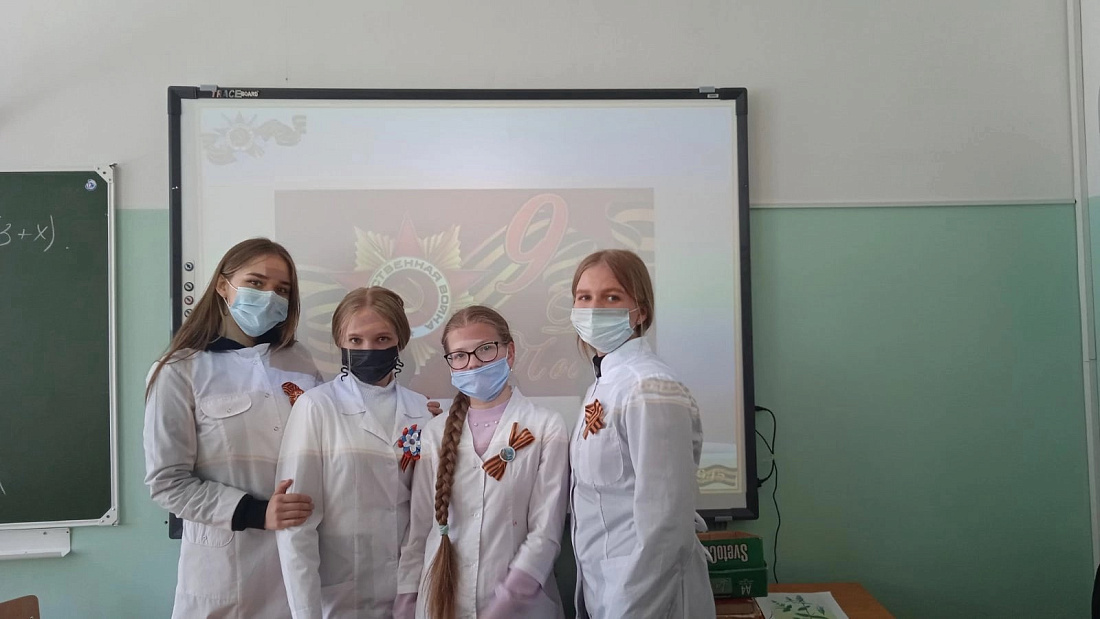 Классные  часы, посвященные Дню Великой Победы