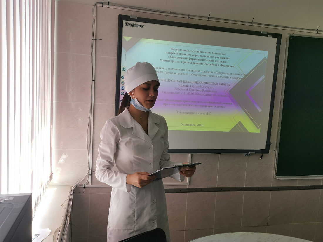 Идет защита   дипломных проектов