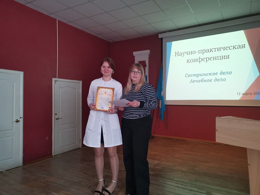 Декада специальностей  «Сестринское дело», «Лечебное дело». Научно-практическая конференция. Итоги