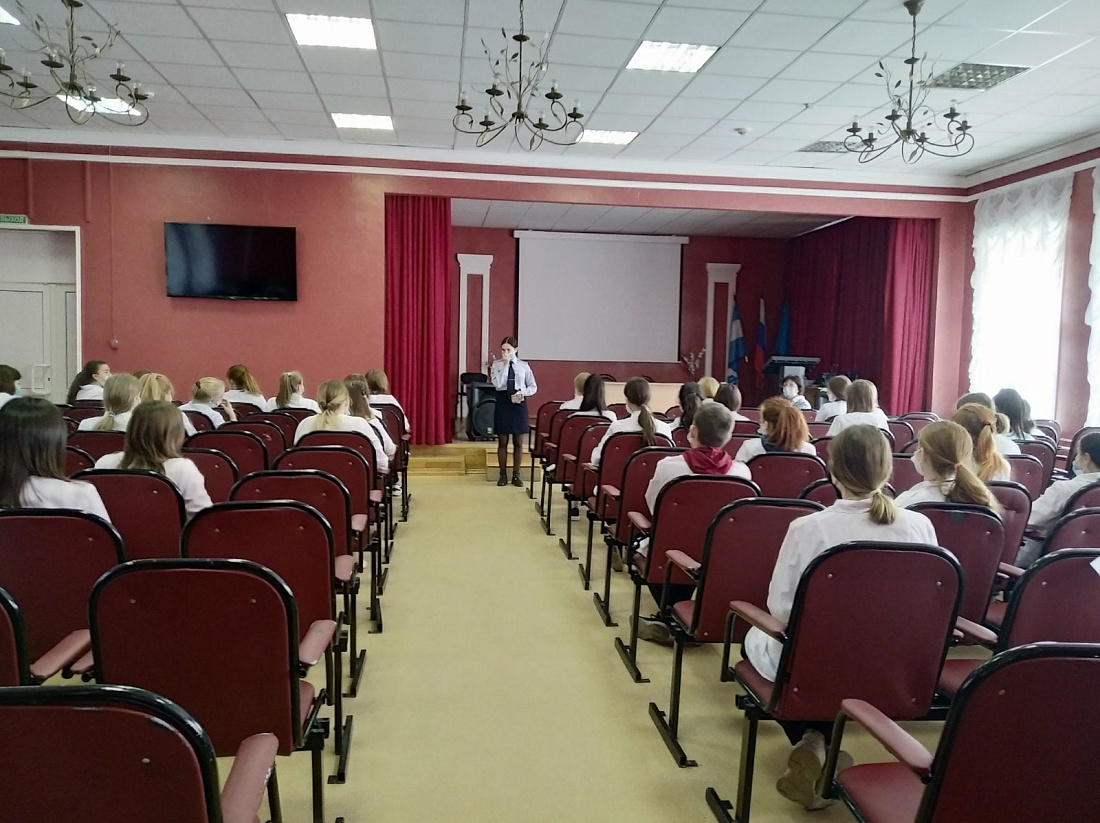 Единый день безопасности