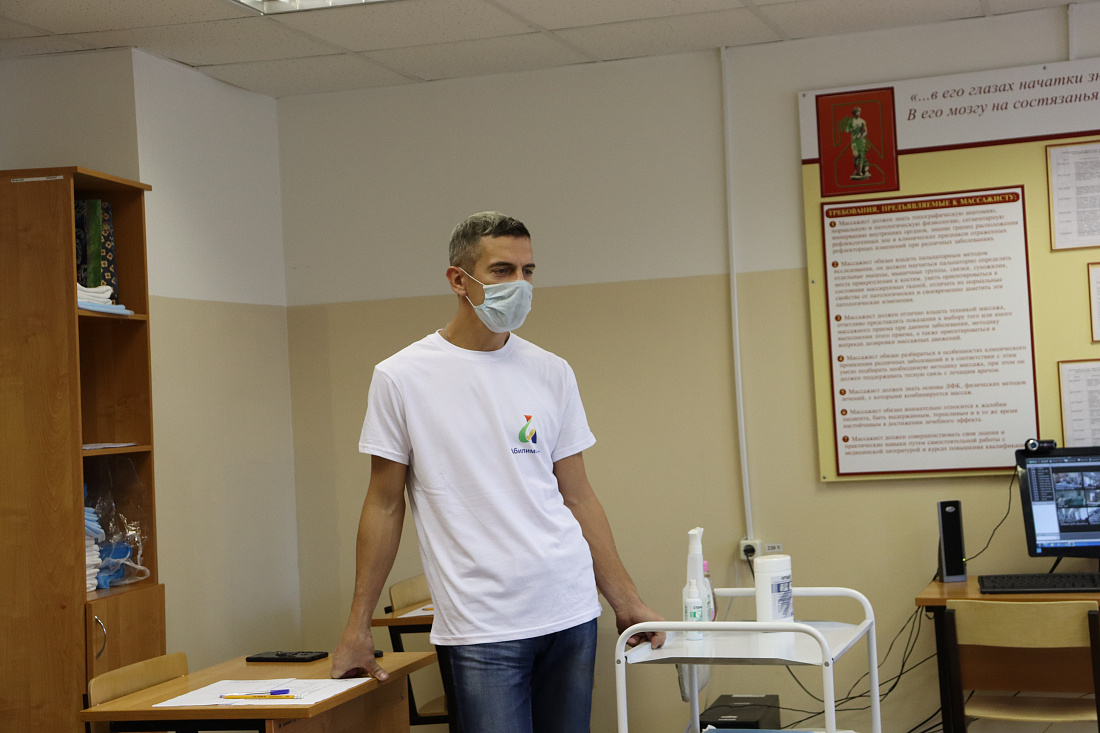 Региональный чемпионат «Абилимпикс-2020»