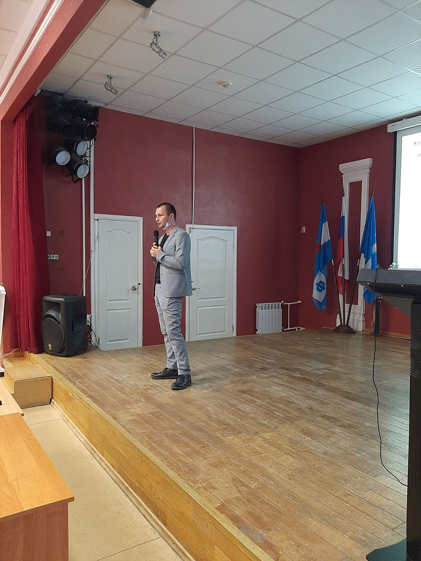 Родительское собрание 