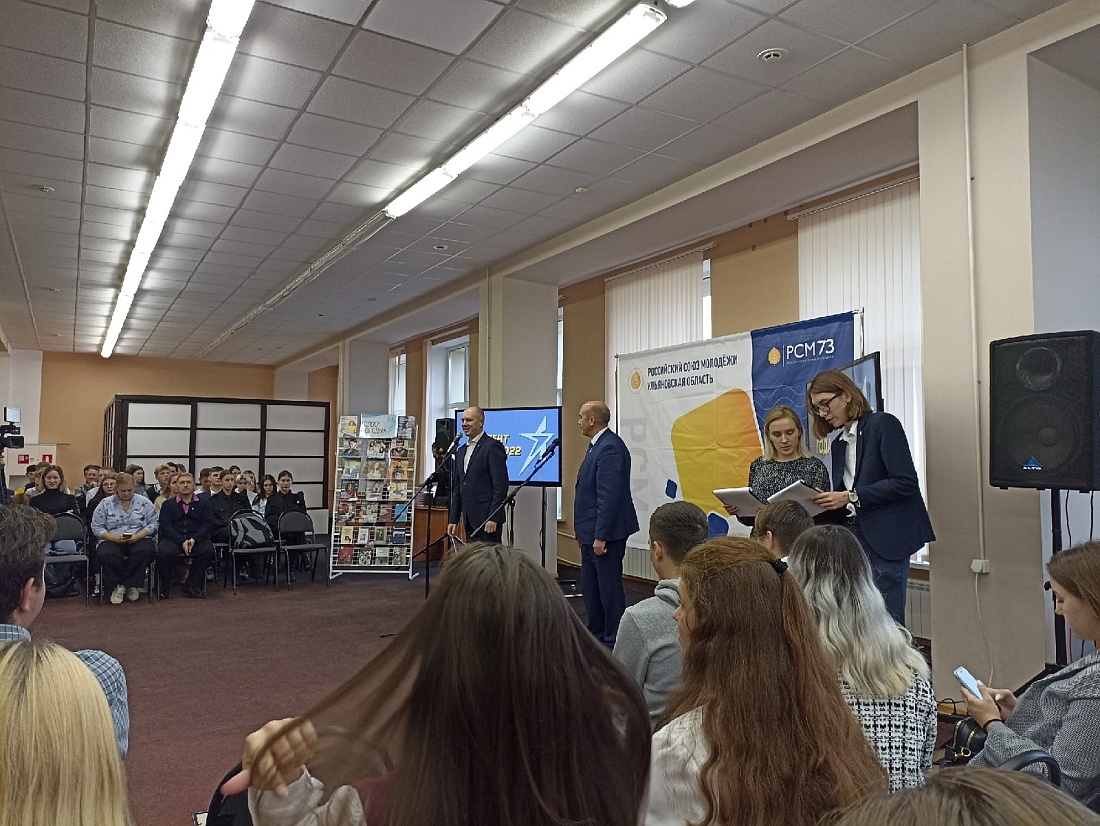 Региональный этап Российской национальной премии «Студент года - 2022». Подведение итогов