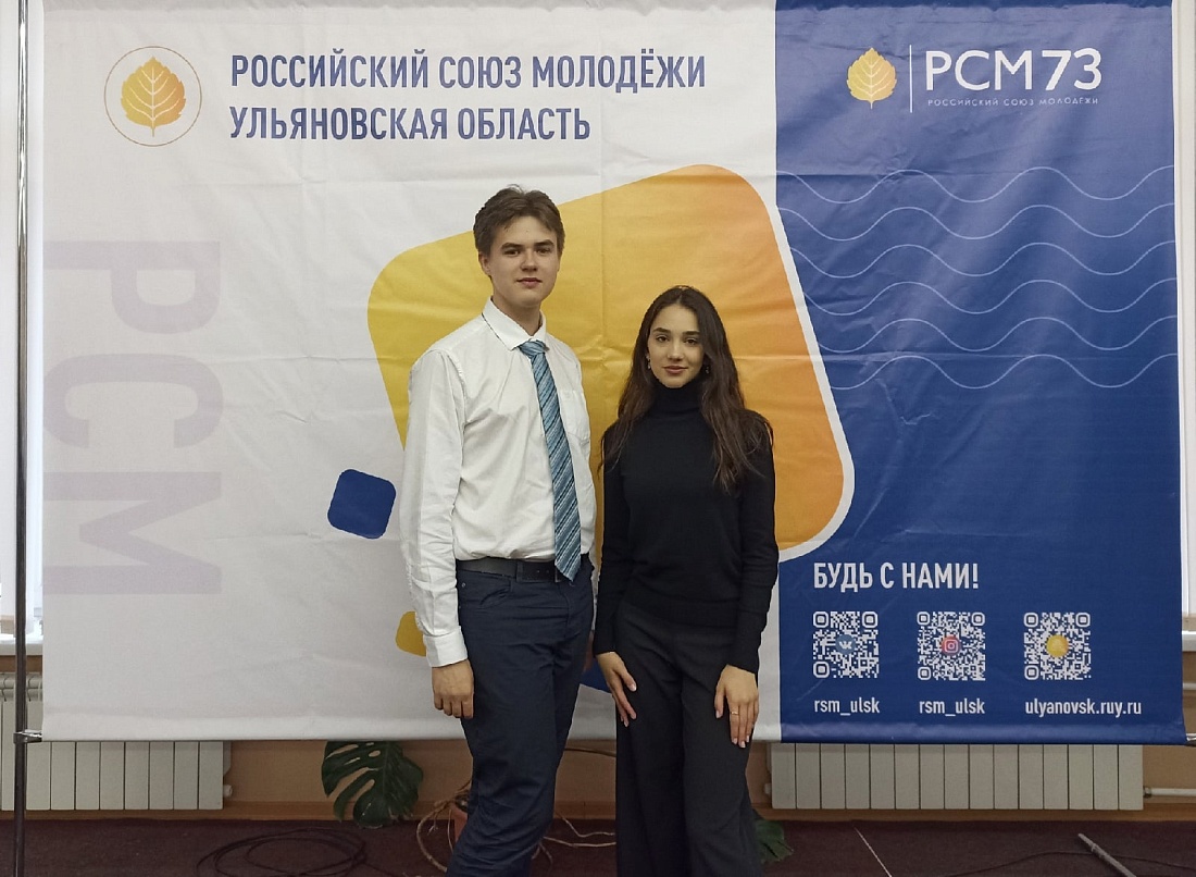 Региональный этап Российской национальной премии «Студент года - 2022». Подведение итогов
