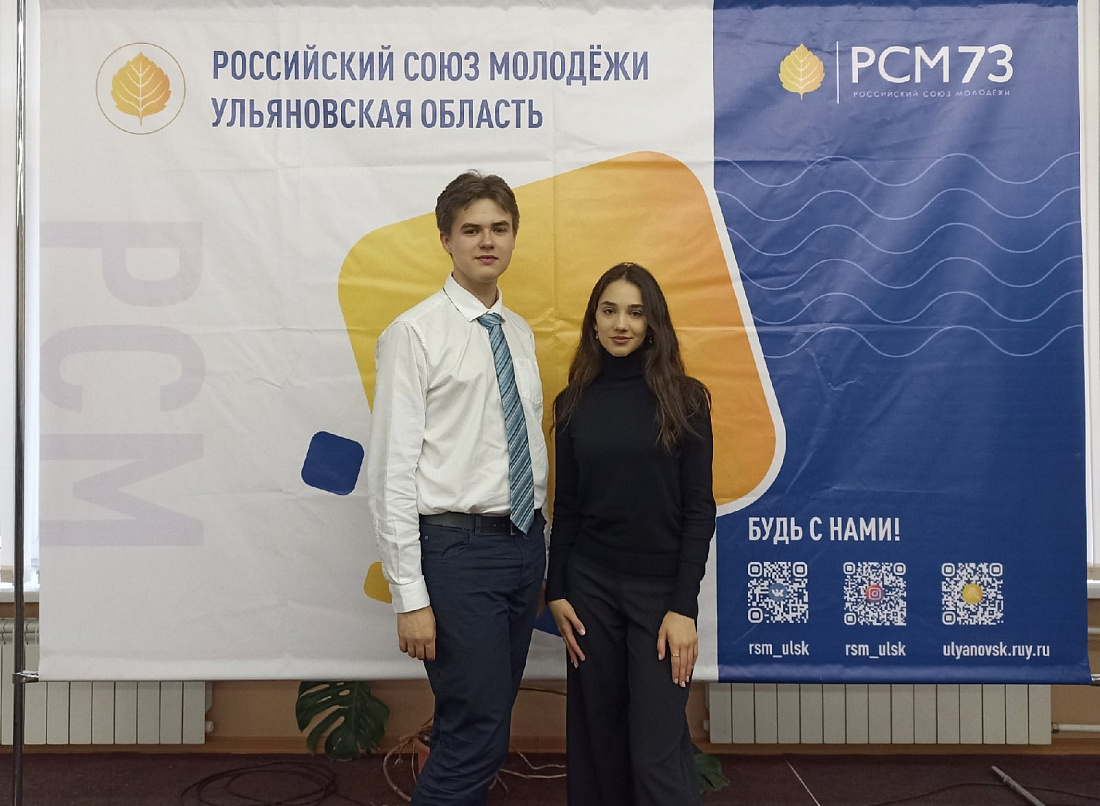 Региональный этап Российской национальной премии «Студент года - 2022». Подведение итогов