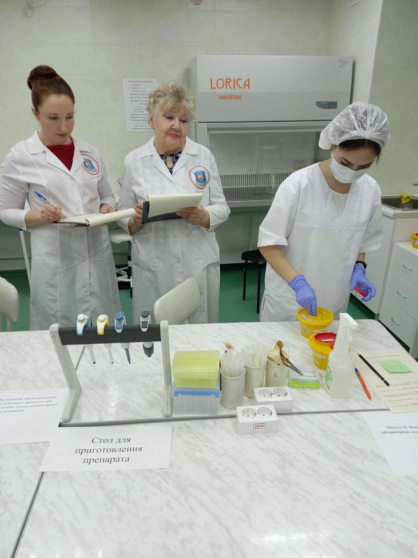 Региональный   этап Всероссийского чемпионатного движения по профессиональному мастерству «Профессионалы». Соревнования по компетенциям «Фармацевтика» и «Лабораторный медицинский анализ».  1-ый день.