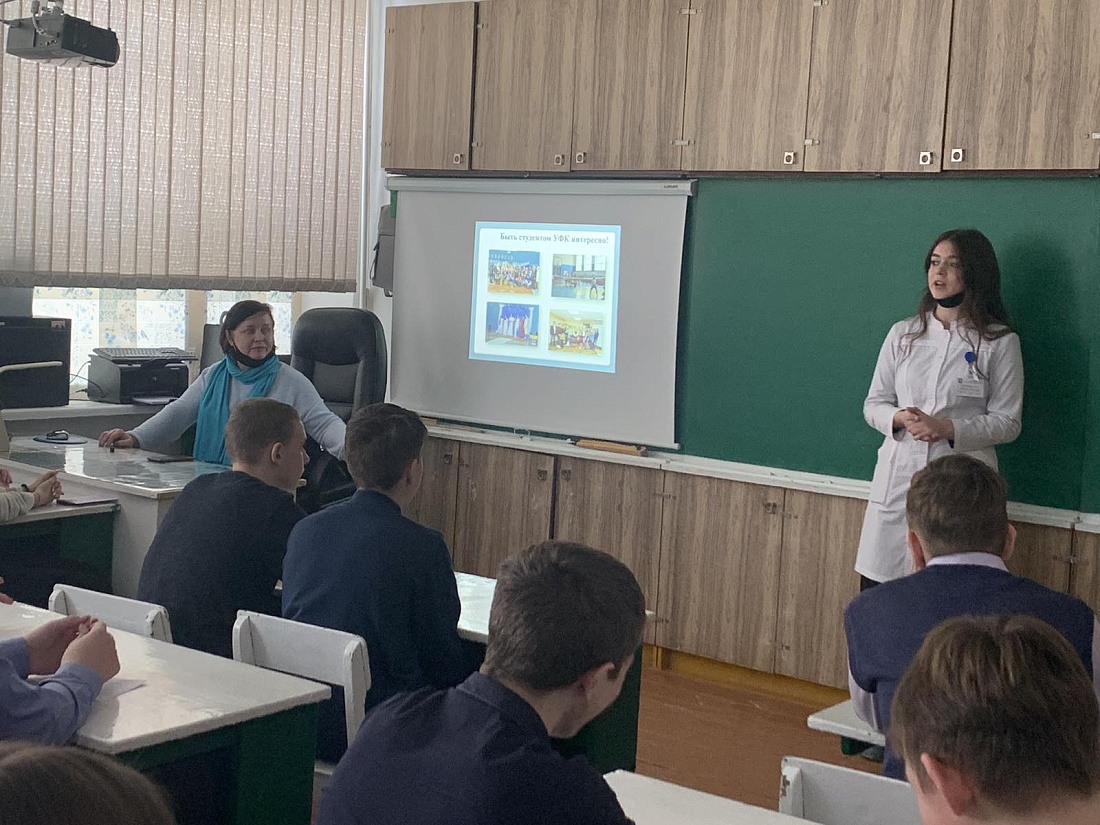 Профориентационный выезд.