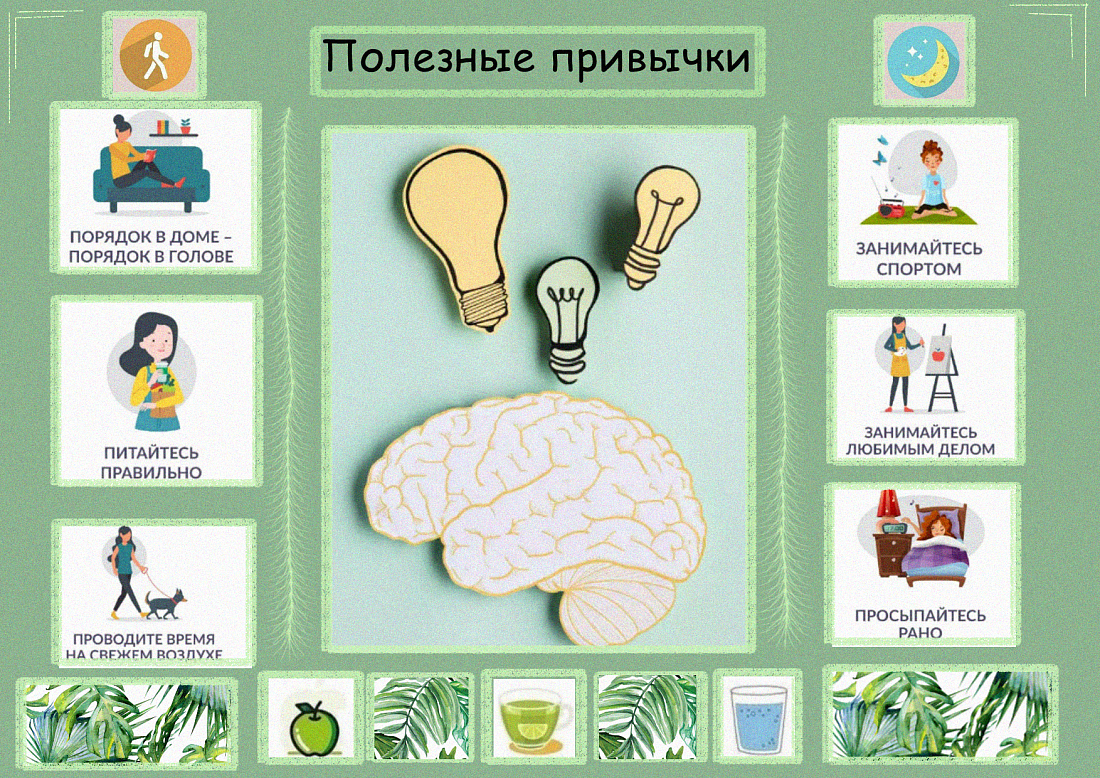 Конкурс постеров «Здоровый образ жизни»