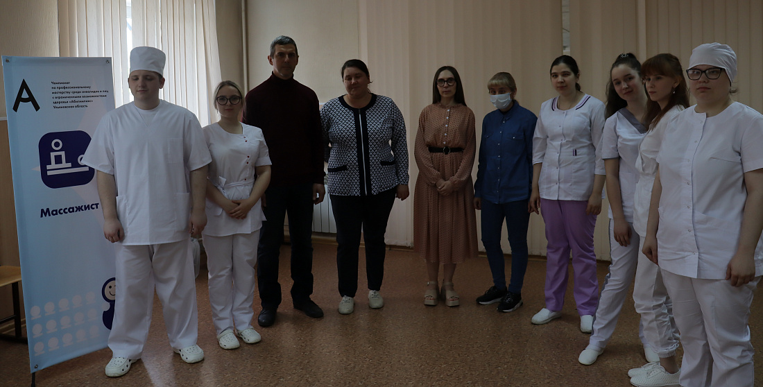 Региональный  чемпионат «АБИЛИМПИКС» - 2023.