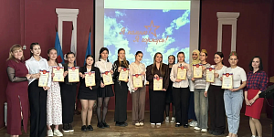 В колледже прошел конкурс чтецов «О Родине»