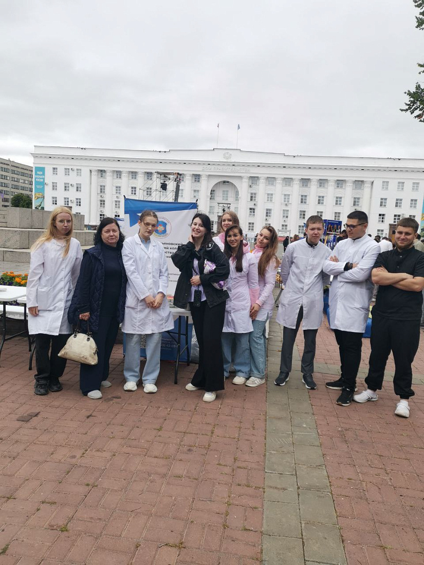 День молодёжи. Студенты Ульяновского фармацевтического колледжа приняли активное участие в работе интерактивной площадки колледжа. 