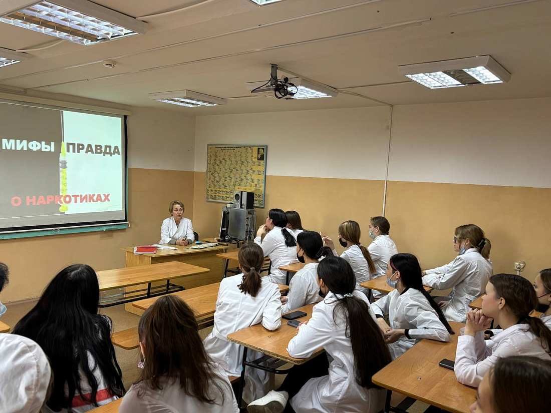 Дискуссия  «Мифы и правда о наркотиках»