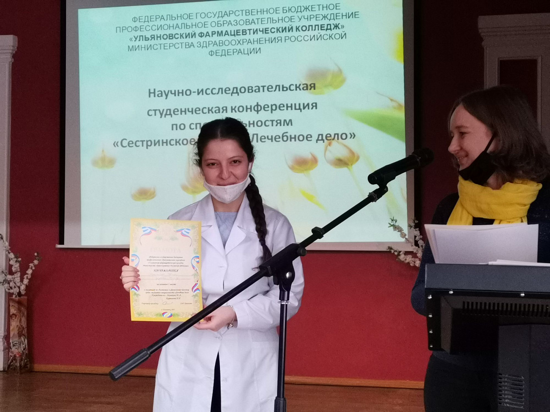 Декада специальностей «Сестринское дело» и «Лечебное дело». Научно-практическая конференция 