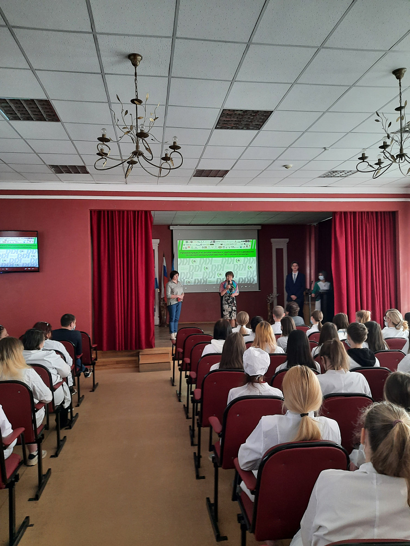 Открытие регионального  этапа Всероссийского чемпионатного движения по профессиональному  мастерству «Профессионалы»