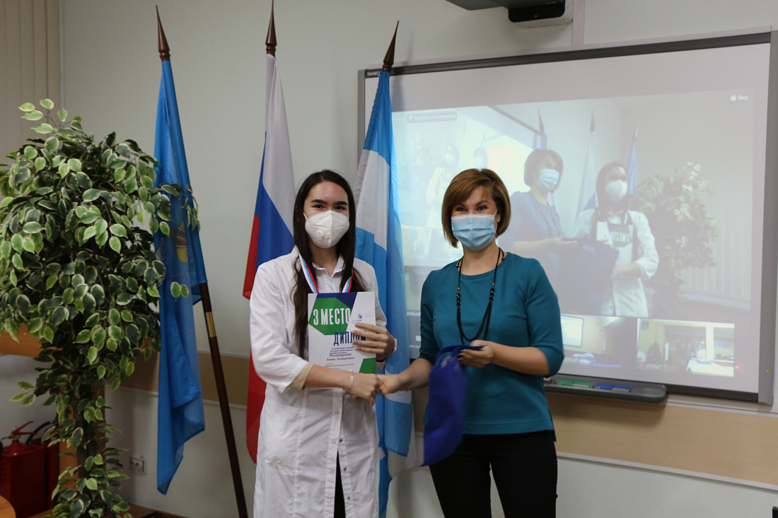 Торжественная церемония закрытия и награждения победителей и призеров IX регионального чемпионата «Молодые профессионалы» (Ворлдскиллс Россия) Ульяновской области