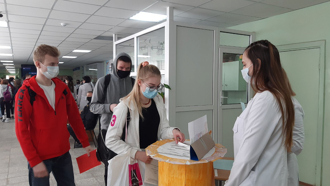 Областной урок здоровья