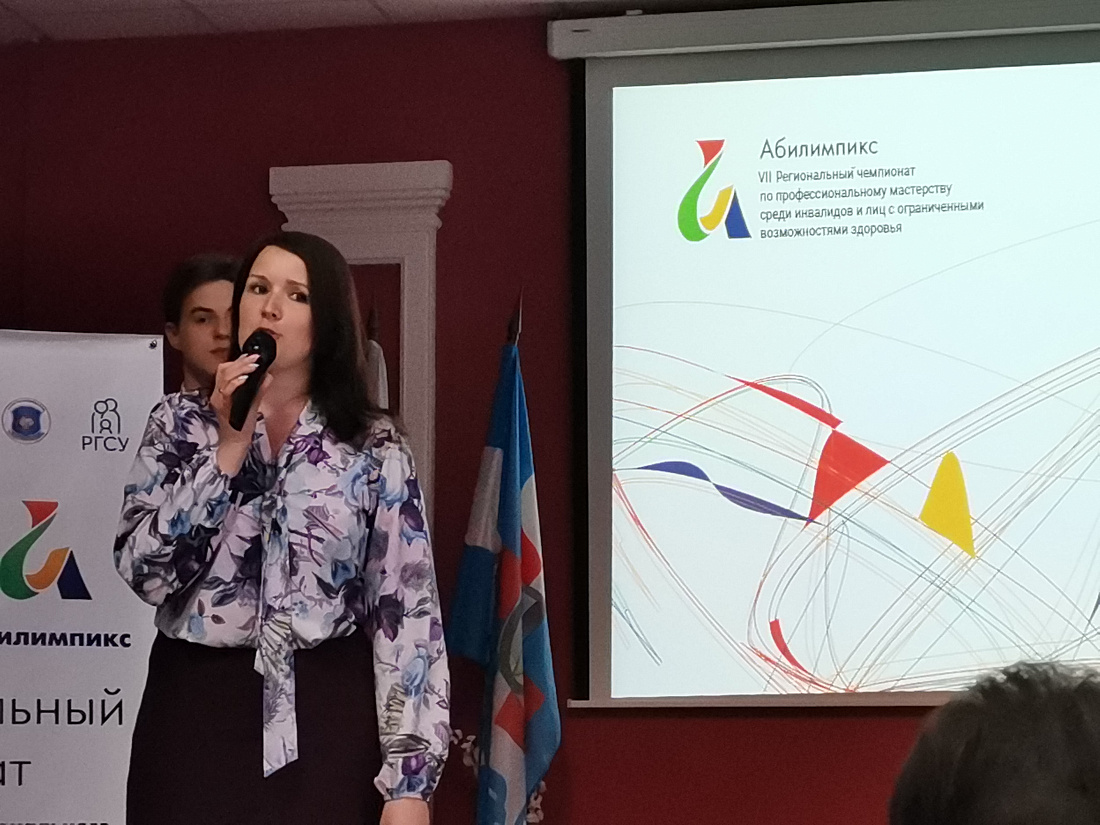Региональный чемпионат «Абилимпикс» - 2022 Ульяновской области. Церемония закрытия
