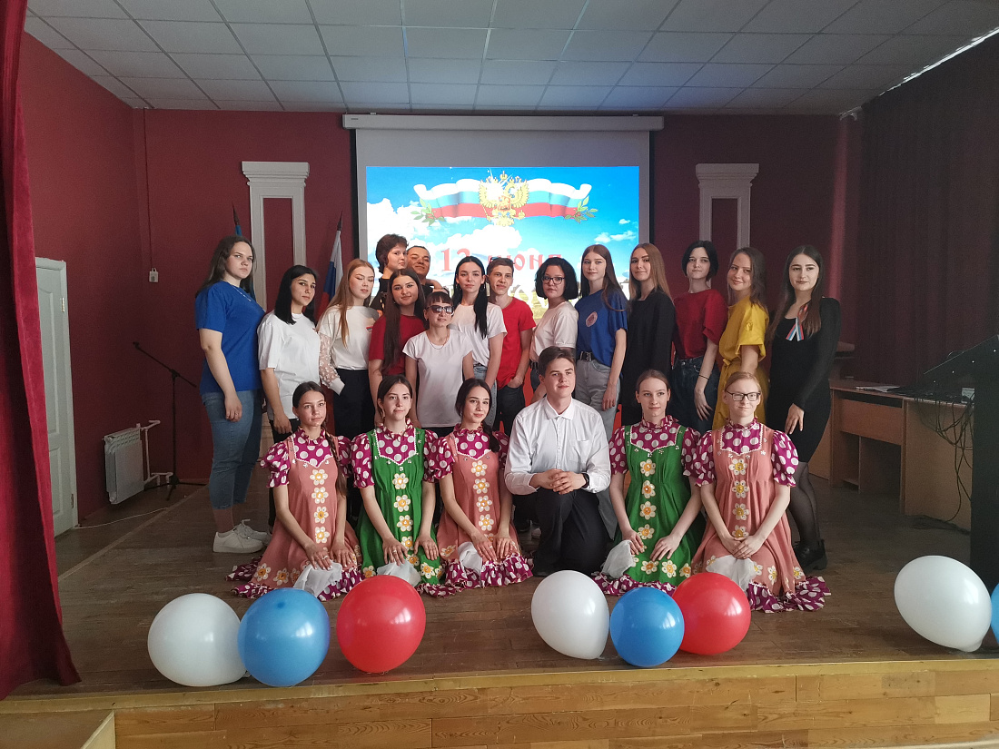 Концерт  ко Дню России «Горжусь тобой, моя Россия!»