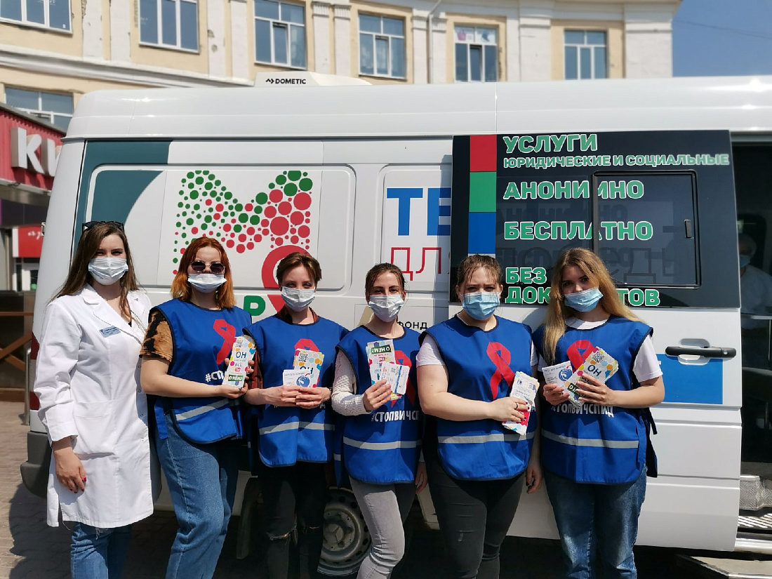 Акция  по бесплатному, анонимному экспресс-тестированию на ВИЧ