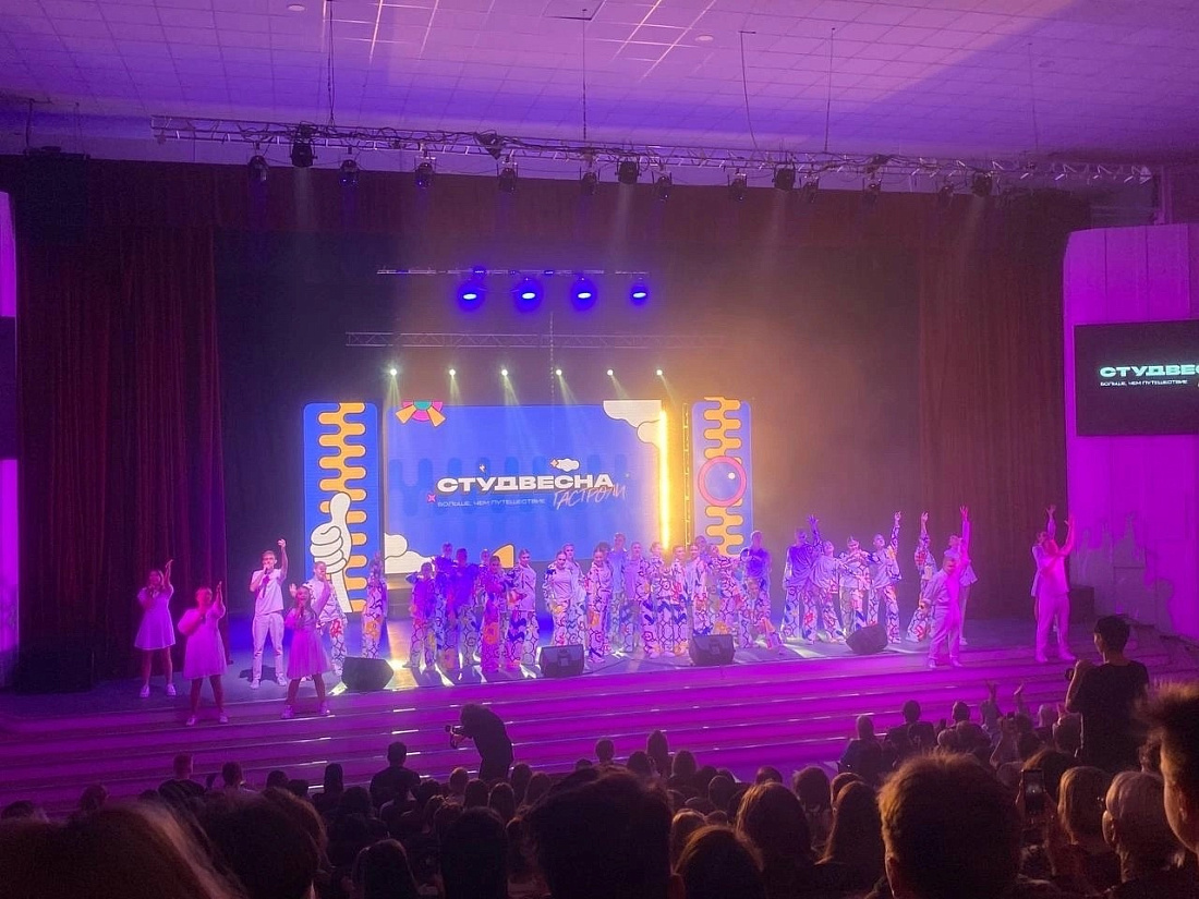 III Гастрольный тур победителей Российской студенческой весны «Больше, чем путешествие»