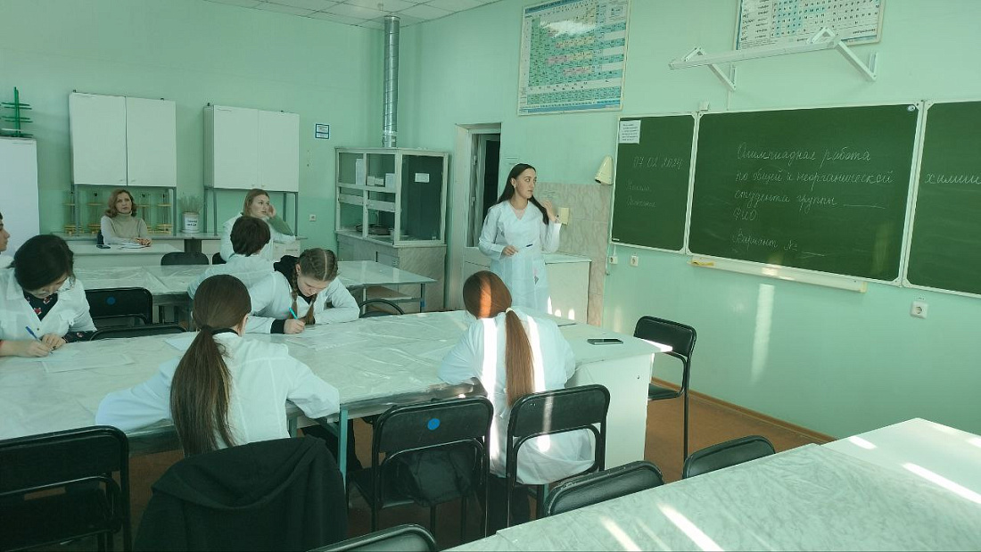 Декада  специальности «Фармация». Олимпиада по общей  и  неорганической химии