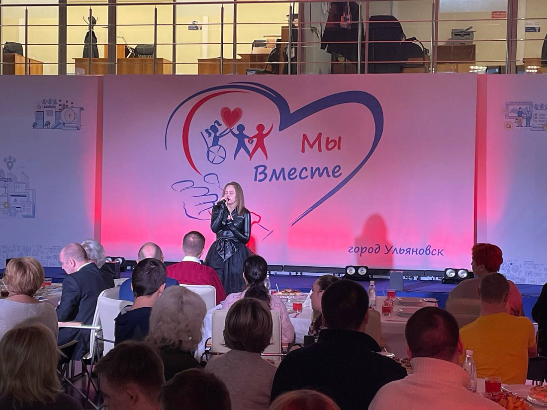 Праздничное  мероприятие, приуроченное Международному дню инвалидов