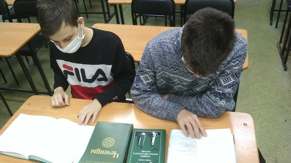 Лекция - презентация «Чечня - жемчужина Кавказа».