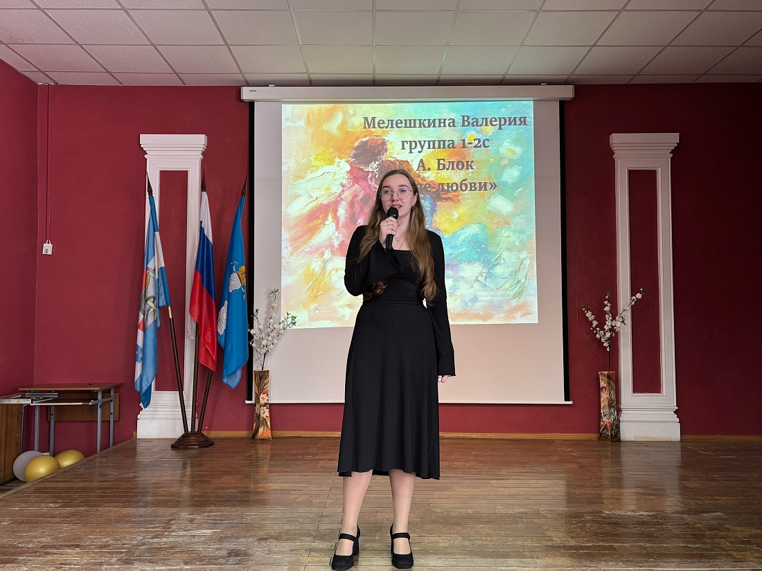 Общественная Академия ЗОЖ. Конкурс  чтецов «О весне»