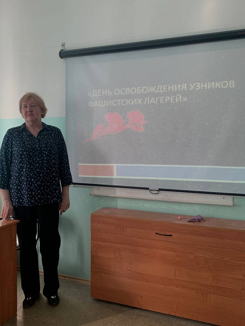 День  единых действий. Тематический  урок, посвящённый Международному дню освобождения узников концлагерей.