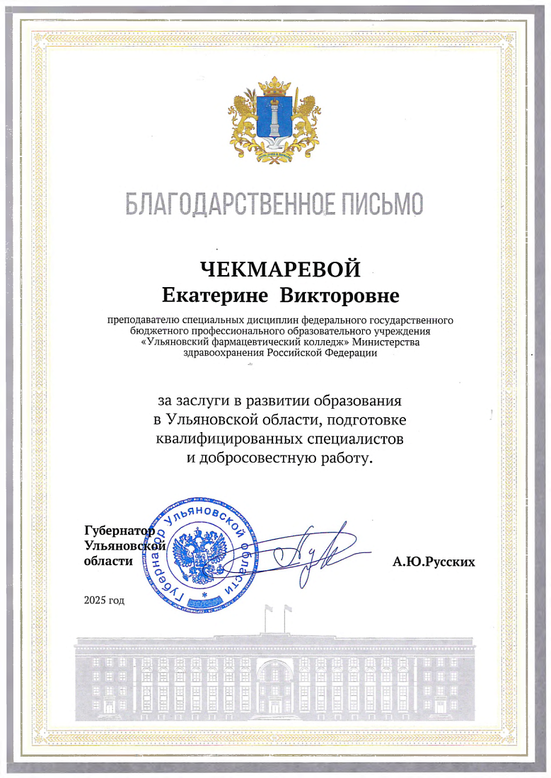 Торжественная церемония открытия регионального  чемпионата  по профессиональному мастерству среди инвалидов и лиц с ограниченными возможностями здоровья «Абилимпикс»
