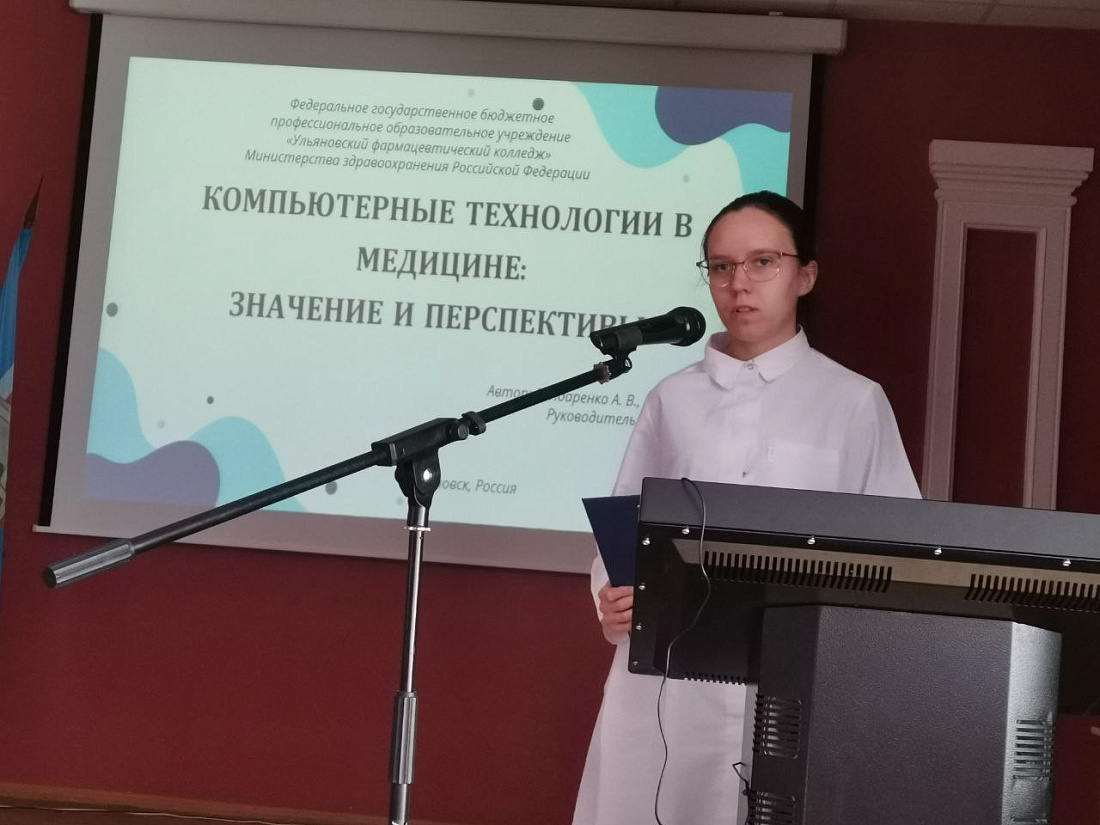 Декада специальностей  «Лабораторная диагностика», «Медицинский массаж» Научно-практическая конференция. Итоги