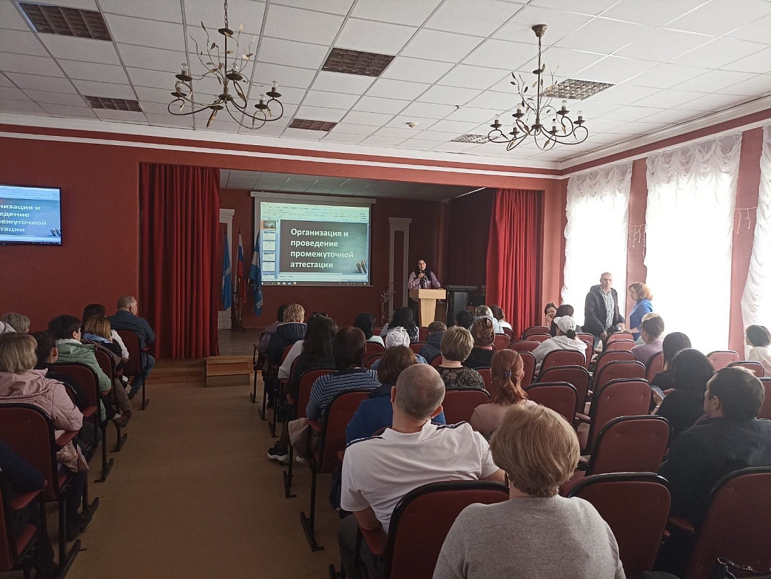 Родительское  собрание111