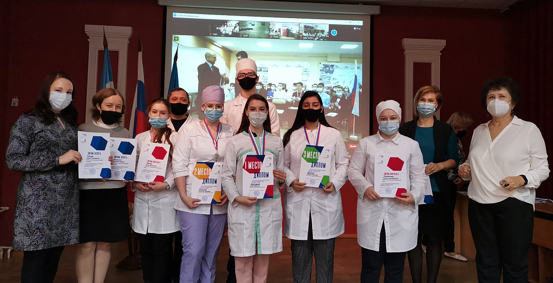 Закрытие Х открытого регионального чемпионата «Молодые профессионалы» (WorldSkills Russia) в Ульяновской области. Награждение