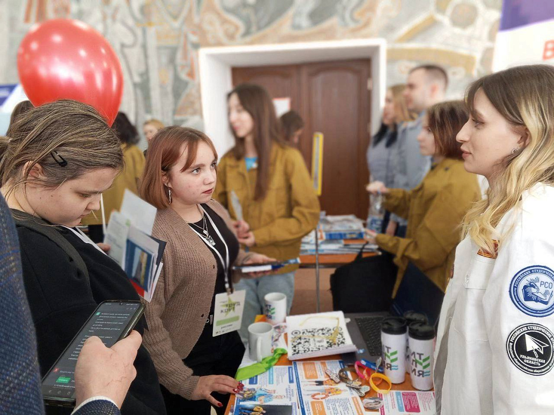 Карьерный  форум «#ТрудКрут».