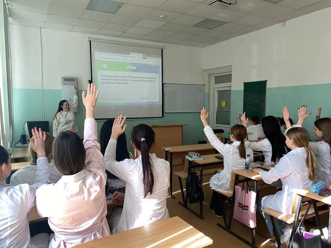 Профориентационный курс занятий «Россия — мои горизонты»