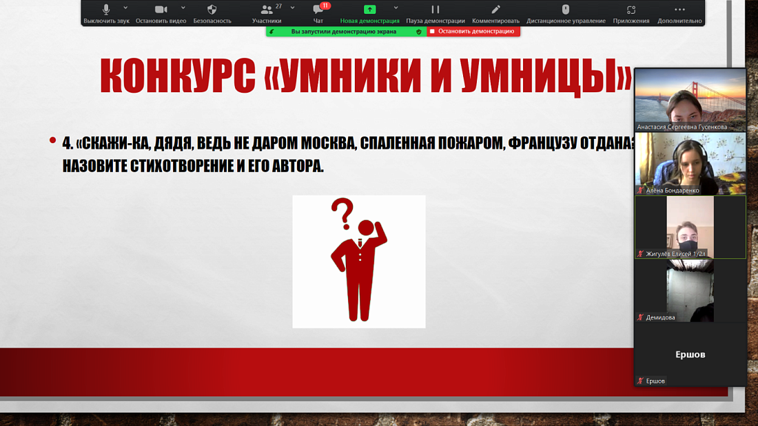 Декада  специальности  «Лабораторная диагностика»