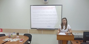 Семинар  для классных руководителей «Как предотвратить распространение информации о наркомании среди современной молодежи?»