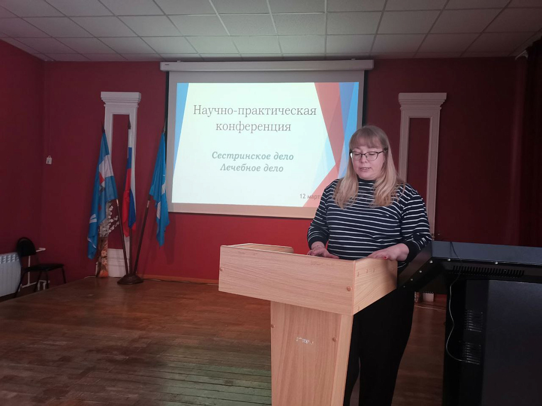 Декада специальностей  «Сестринское дело», «Лечебное дело». Научно-практическая конференция. Итоги